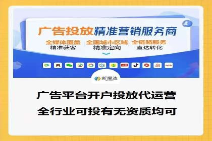 百度关键词推广费用优化技巧